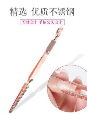 Nail art multi-functional shaping clip styling clamp photapy
