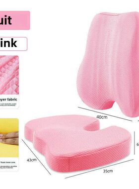 Orthopedic Memory Foam Seat Back Cushion Set Waist Support