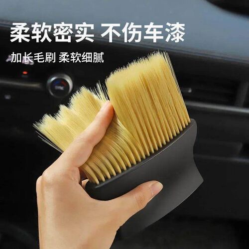 Car Air Conditioning Vent Dusting Brush Soft Bristle Cleanin
