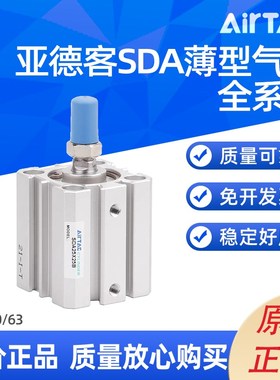 IRTC SD薄型气缸SD/3X5/10/15/20//30///5