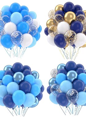 31/36/37/51/101Pcs Metallic Balloons Pearl Latex Balloon Gol