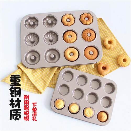 6/9/12 baking tools cake mold oven utensils蛋糕烘焙模具