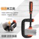Clamp Tool Quick DIY Adjustable Release Woodworking