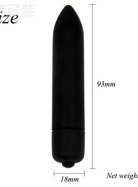 10 Speed Mini Bullet Vibrator G Spot Vibration Vagina Clitor