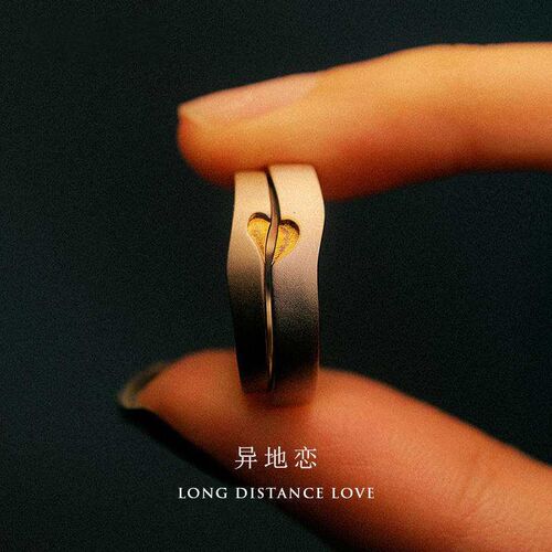 Love Couples Ring New Fashionable Ring Pair of Simple Plain
