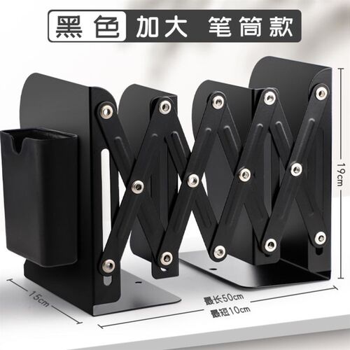 Retractable bookstand with pen holder desktop book organizer