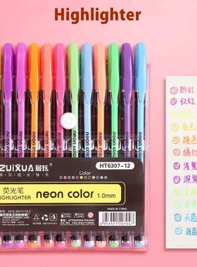 12/24Pcs Metallic Glitter Colors Gel Pens & Pen Refills For