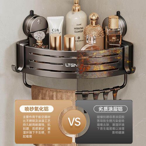 Bathroom rack stainless steel Organizer Shower Caddy Shelf