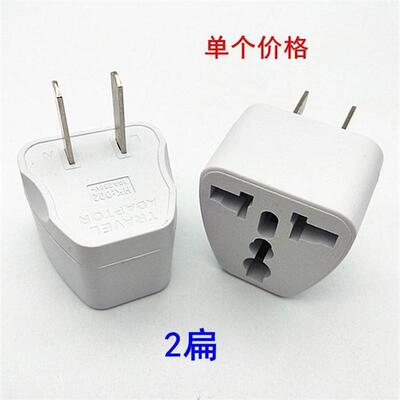chinese power plug adapter for travelling,universal socket
