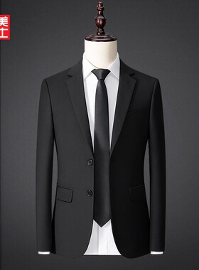 Mens suit shirt set business formal attire full dress 西装