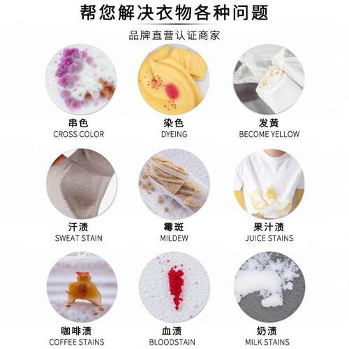 Bleach Stain Remover and Whitener for White Clothes - A powe