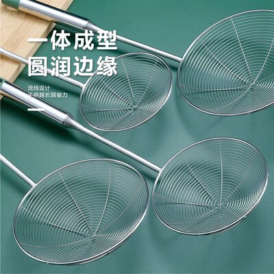 Skimmer Filter Mesh Food Cookware Colander Fried Straine笊篱