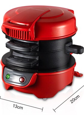 汉堡机三明治机早餐煎蛋烤面包机 Burger Press Maker Hamburger