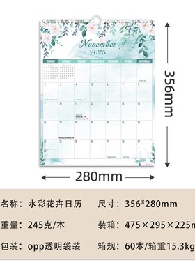 2025-2026 Wall Pendant Calendar 18-Month English Calendar