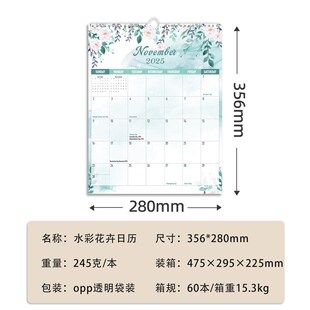 2025-2026 Wall Pendant Calendar 18-Month English Calendar