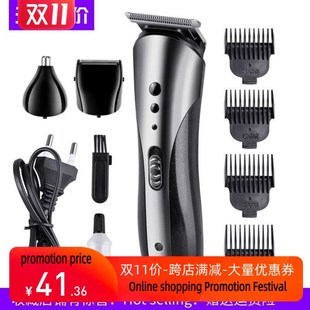 Hair clipper electric powerful hair shaving machine cutting