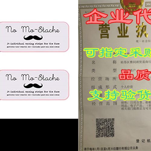 No Mo-Stache Portable Lip Wax Kit 24 ct (2 Pack Bundle)