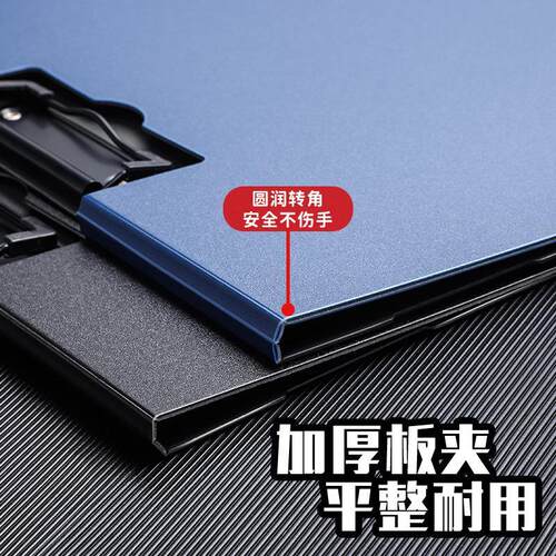 Multi-color A4 folder, binder for organizing documents, test