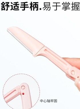 3/10Pcs Eyebrow Razor Trimmer Women Face Hair Remover Brow