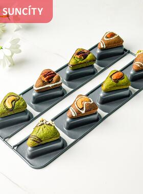 DIY creative cake mold with 8 triangular baking mold烘焙模具