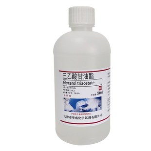 三乙酸甘油酯R分析纯三醋酸甘油脂实验室化学试剂0ml