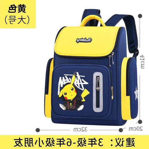 ackpack Space Schoolbag Reflective Waterproof Breathable Bag