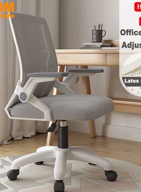 Ergonomic Gaming Office Chair Computer chair swivel chair