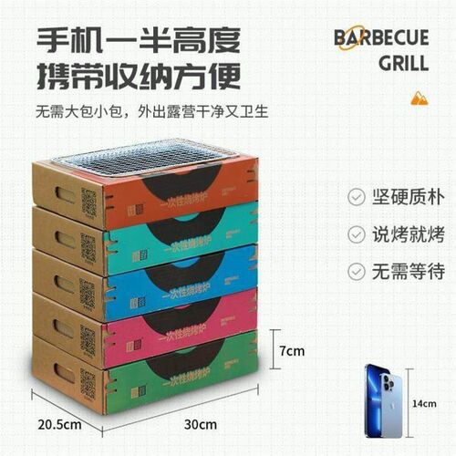 BBQ Outdoor Barbecue Rack Portable Folding grill 烧烤架 炉