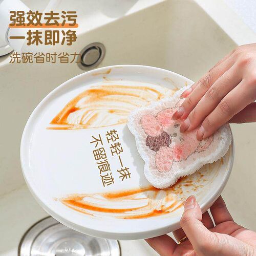 Cartoon Compressed Sponge Wood Pulp Cotton Dishwashing and P