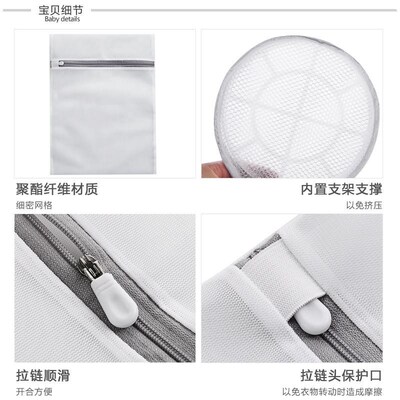 Laundry bag set bra net underwear washing machine pocket
