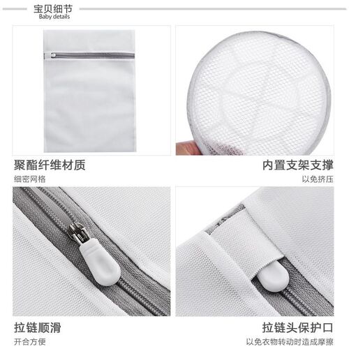 Laundry bag set bra net underwear washing machine pocket