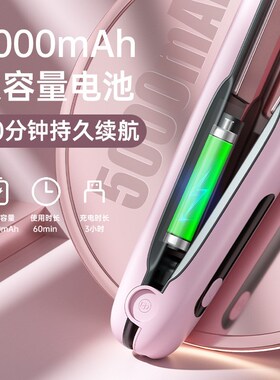 Wireless Hair Curler Straightener USB 无线卷发棒直发器夹板