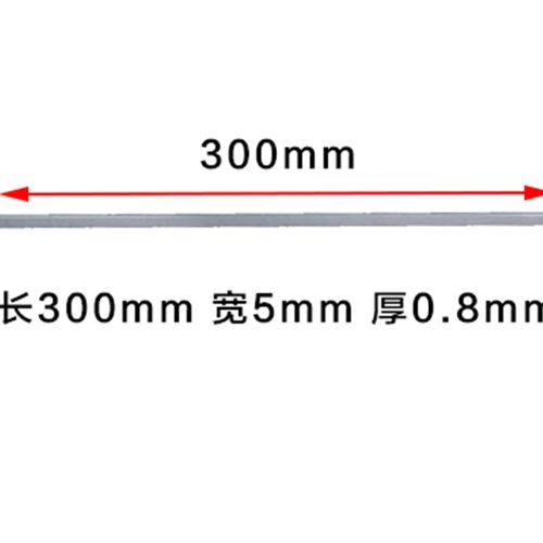 火柴电热刀片300mm可折弯刀片30cm泡沫开槽刀片热切刀片