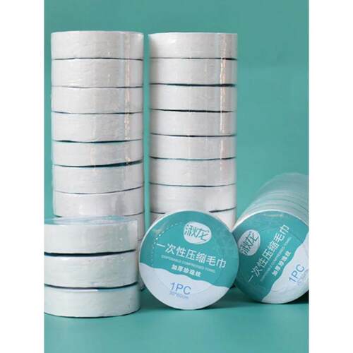 10PCS Set Compressed Towel Travel Quick-Drying Towel Trip Di