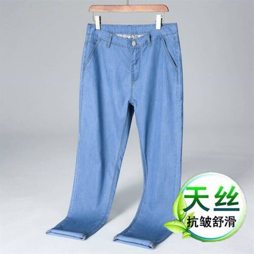 Tencel Thin Jeans Mens Loose Straight Stetch Middle-aged Me