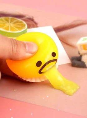 1 Pcs Squishy Puking Egg Yolk Sress Ball with Yellow Goop Re