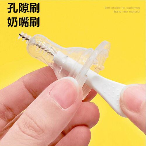 Nipple brush and pore brush, gap brush and straw brush, cup