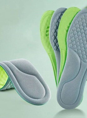 2/20PCS Soft Memory Foam Orthopedic Insoles Deodorizing Inso