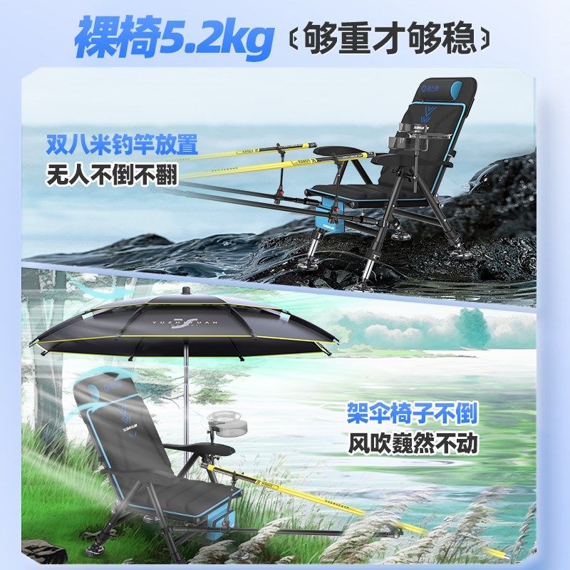 渔之源新款欧式钓椅便携野钓专用座椅折叠椅多地形新型小钓鱼椅子,户外/登山/野营/旅行用品,钓鱼椅、凳,淘宝优惠券,粉丝福利购,淘宝优惠卷