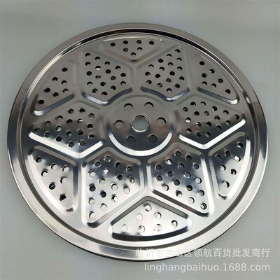 2Pcs Cooker Steaming Tray Stainless Steel Round Steaming