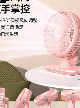 USB Desk Fan, Portable Quiet Table Fan Cooling Office Car