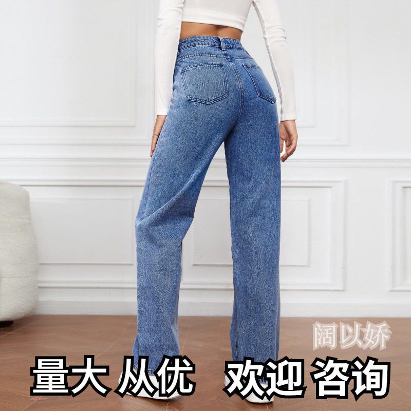 2025 High Waist Washed Womens Jeans Long Fashion Joker Stra