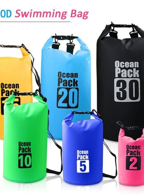 500D Waterproof Swimming Bag Dry Sack 2/5/10/15/20/30L Water