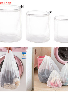 Drawstring Mesh Laundry Bag Nylon Washing Net Bag For Underw
