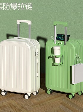 Suitcase Flight Bag Luggage Travel Trolley Case 26寸行李箱