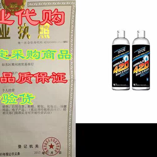 Soak-N-Rinse by Formula 420  Glass Cleaner  Cleaner Pac