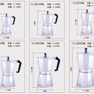 Mocha Aluminum Maker colours Percolator Pot Espresso Coffee