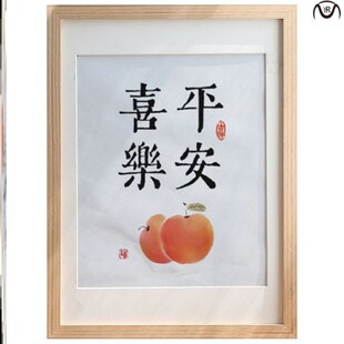 Creative Wood Solid Photo Frame 实木相框