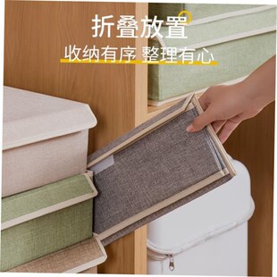 Underwear Bra Socks Panty Storage Box Cabinet Organizer bin