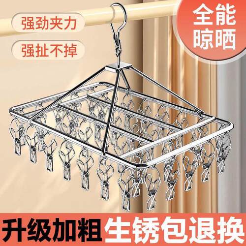 Drying sock rack Clothes hanger clip hooks晾衣挂钩晒袜子夹子